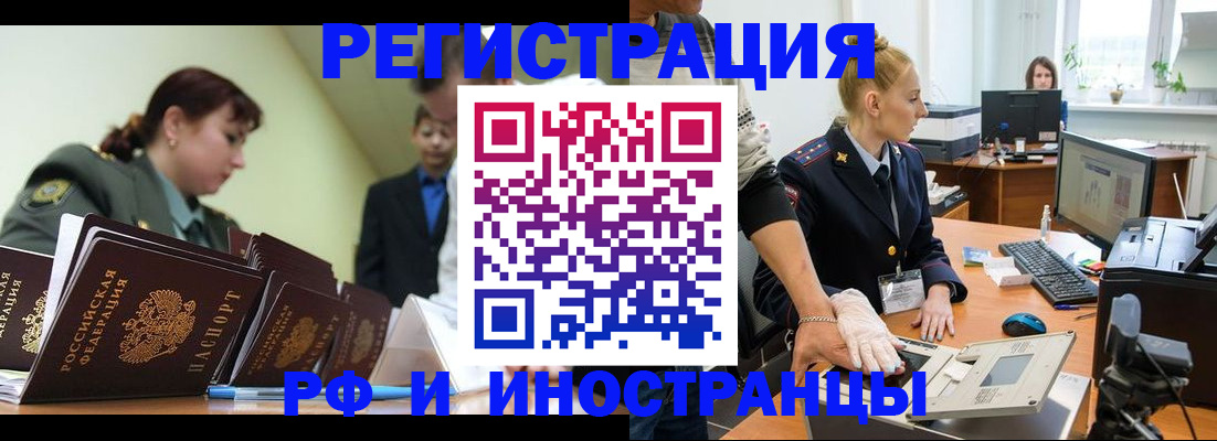 где прописаться в Обояни