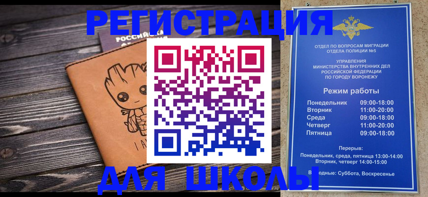 временная регистрация адрес в Обояни