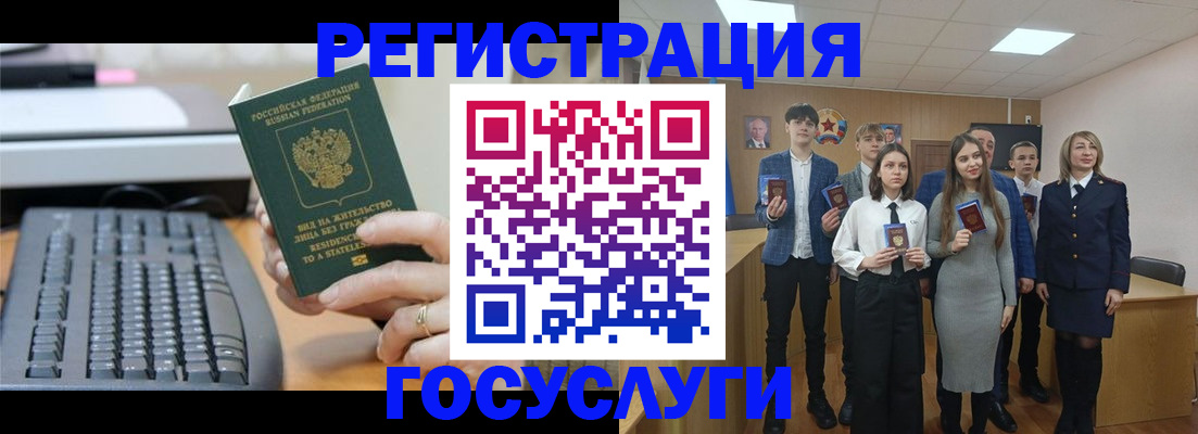 прописка гарантия в Обояни