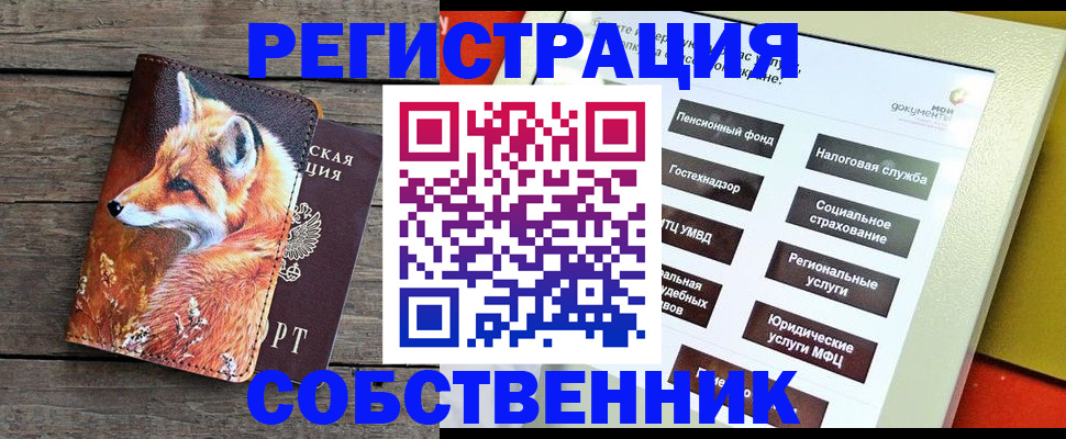временная регистрация адрес в Обояни
