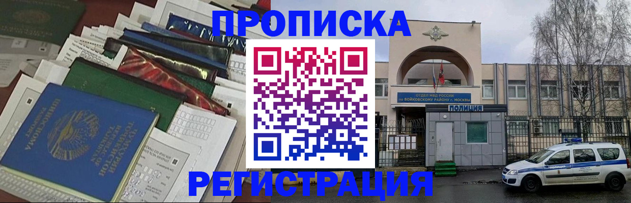 временная регистрация адрес в Обояни