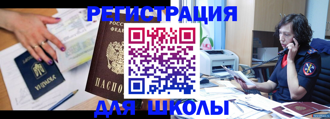 прописка поиск в Обояни